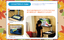 PANASONIC